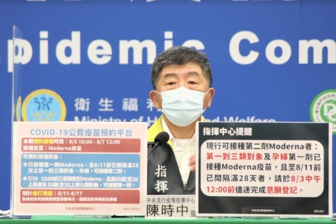 中央流行疫情指揮中心指揮官陳時中 圖：指揮中心／提供