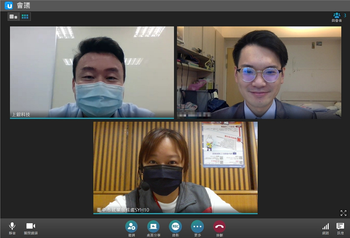 許同學推薦應屆畢業青年參與市府視訊徵才活動。 台中市政府/提供