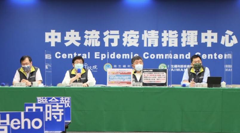 中央流行疫情指揮中心。 圖：指揮中心／提供