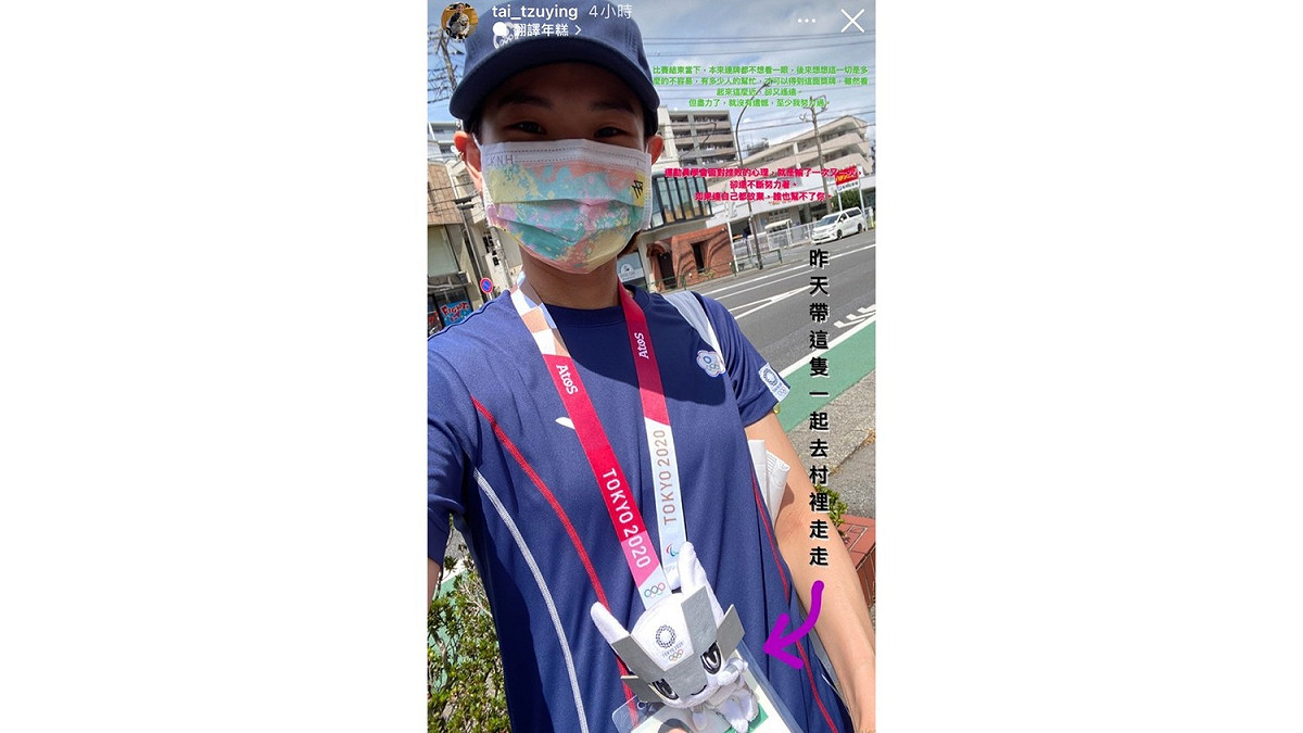 戴資穎貼出自己與奧運吉祥物「未來永遠郎」的自拍合照，透露自己昨天帶著娃娃到東京奧運的選手村晃晃。 圖：擷取自戴資穎IG