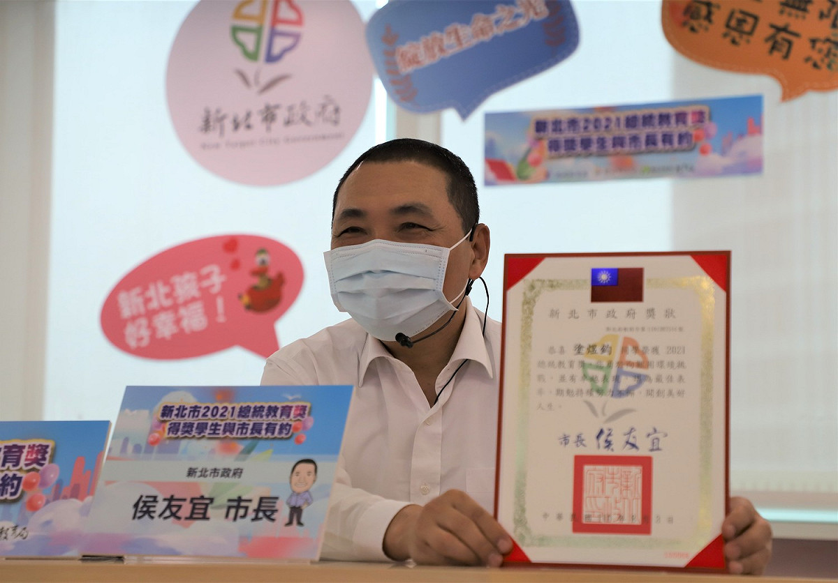4位總統教育獎得主都是超越自我、不畏逆境的鬥士。 圖：新北市教育局提供