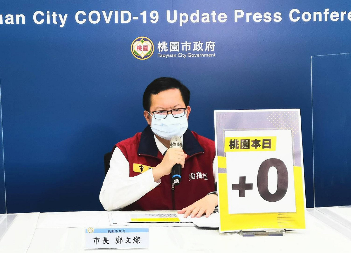 鄭文燦宣布，桃園市將比照中央發給確診死亡個案10萬元慰問金。 圖：桃園市政府提供