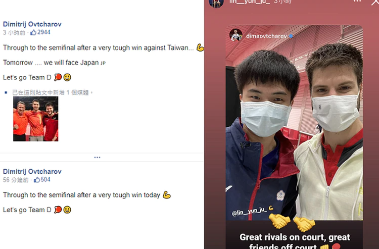 奧恰洛夫在社群發文直呼「艱困的一戰，打贏台灣」，因此遭到中國小粉紅出征。 圖：翻攝奧恰洛夫臉書、IG