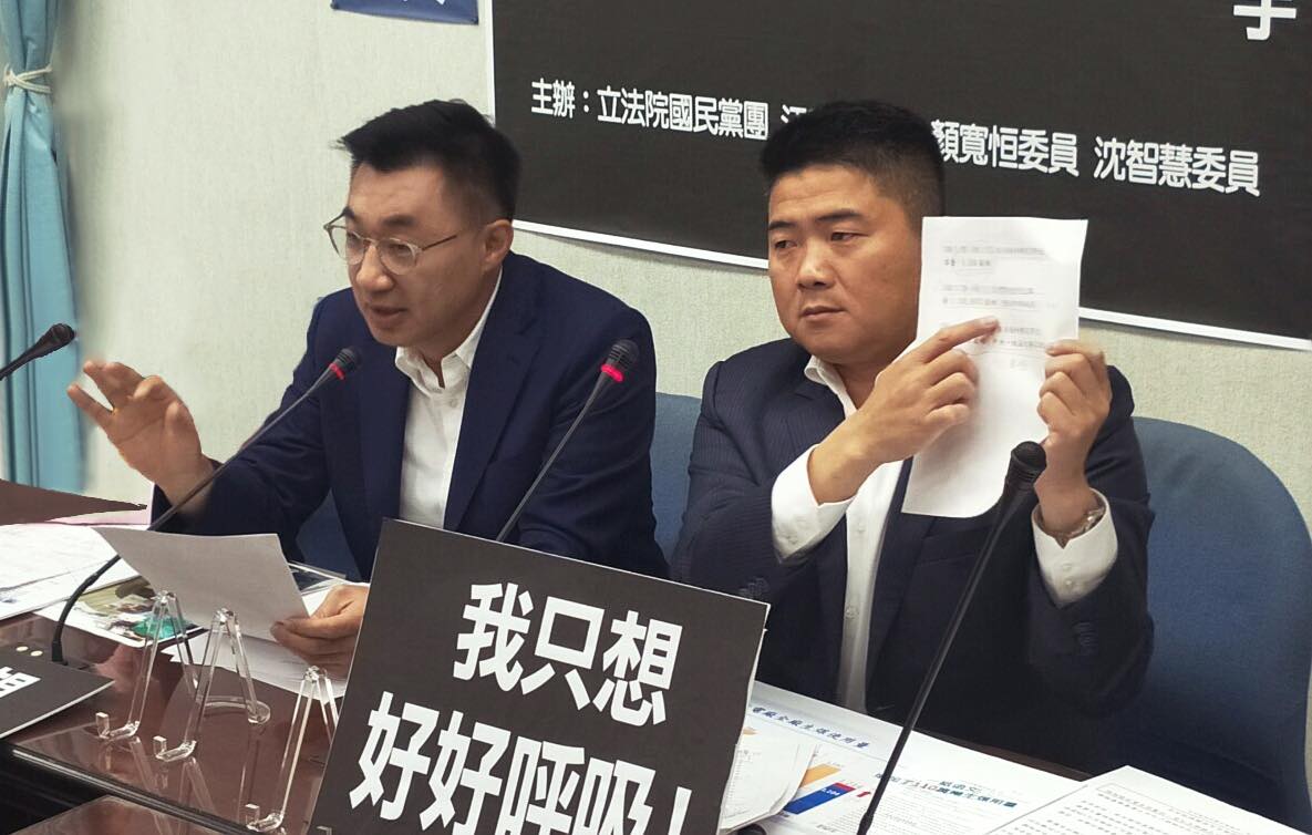 前立委顏寬恒宣布辭去黨職。 取自顏寬恒臉書