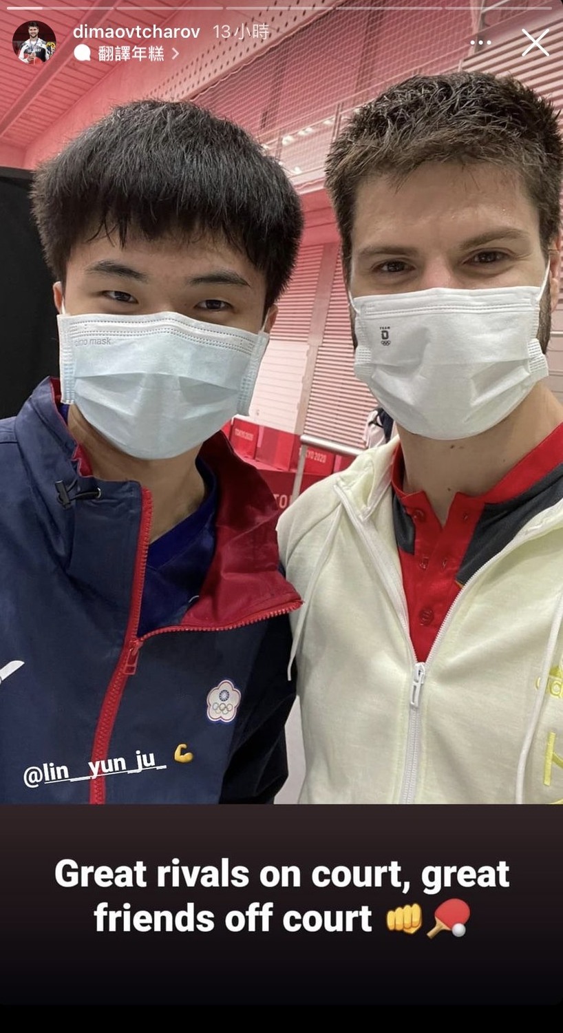 奧恰洛夫在自己的IG限時動態發出他和林昀儒的合照。 圖：翻攝自奧恰洛夫IG