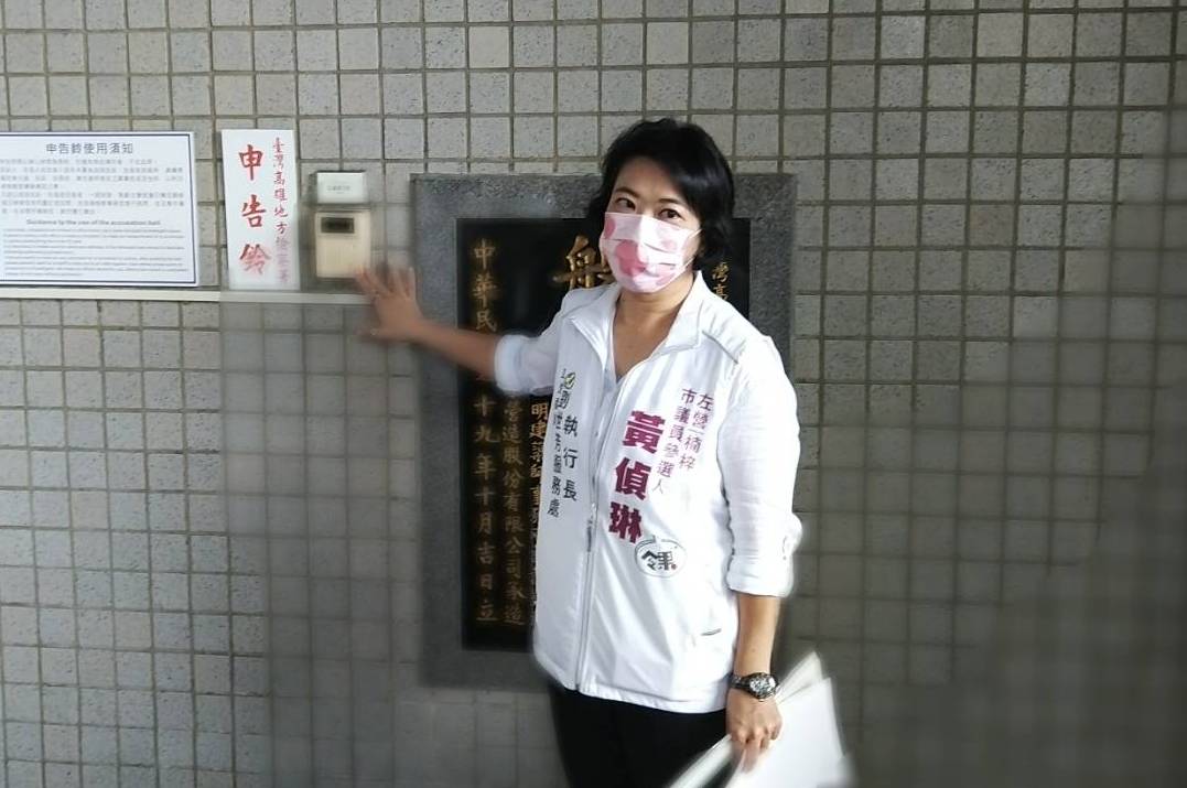 劉世芳服務處執行長黃偵琳按鈴申告邱于軒。 圖:孫家銘攝