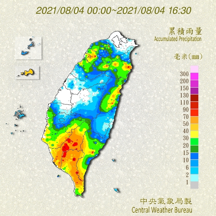 今日截至下午4點30分累積雨量圖。 圖：中央氣象局／提供