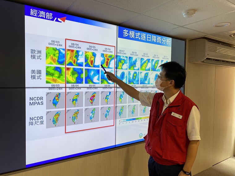 因應盧碧颱風，水利署今早招開防汛視訊會議。 圖：水利署／提供