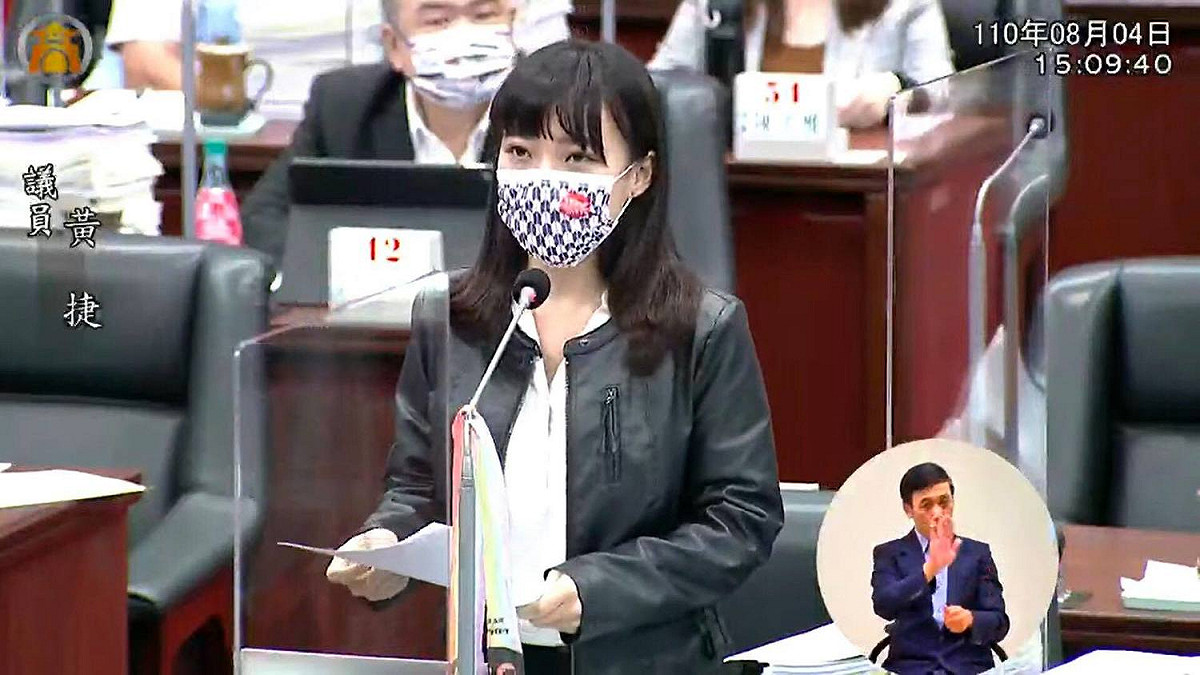 黃捷表示：「民代的責任是擬定務實可行的政策，希望國民黨團拿出執行力，好好做事別再作秀！」 圖：翻攝黃捷臉書