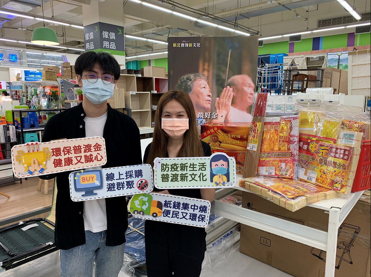 環保局也呼籲民眾普渡期間「少燒金、燒好金」，紙錢可集中交由清潔隊以淨爐焚燒。 圖：新北市環保局提供（資料照）