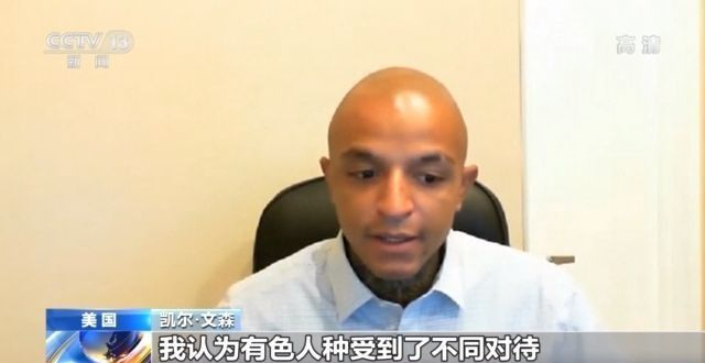 受害者凱爾文森。 圖: 翻攝自環球網
