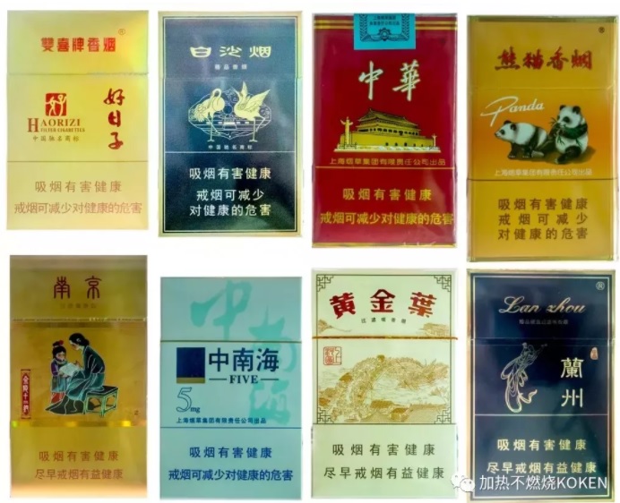 中國當局與官媒接連報導，電子菸以及酒對健康的影響 圖：翻攝自微博