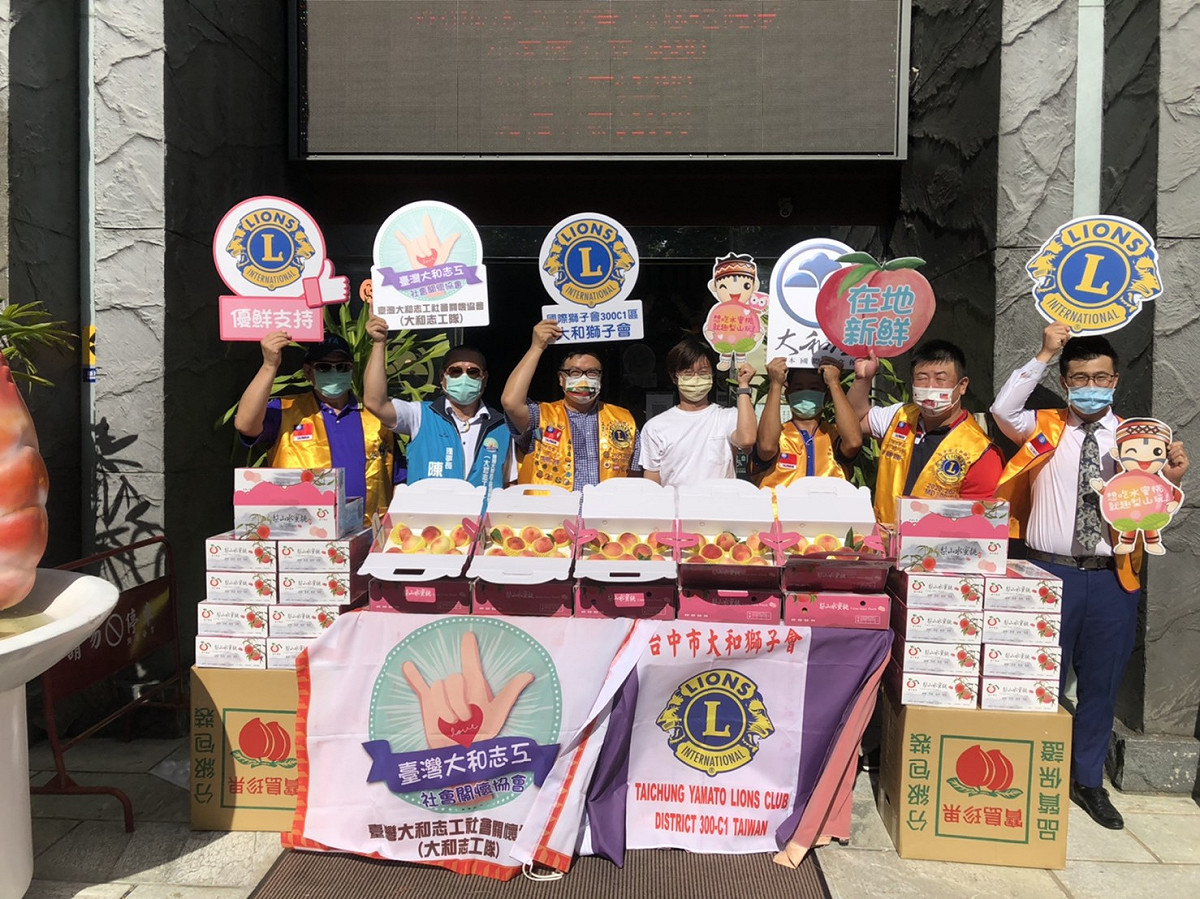 台中市大和獅子會發起社團企業認購梨山水蜜桃超過2000盒，以實際行動力挺果農。 圖：大和獅子會提供