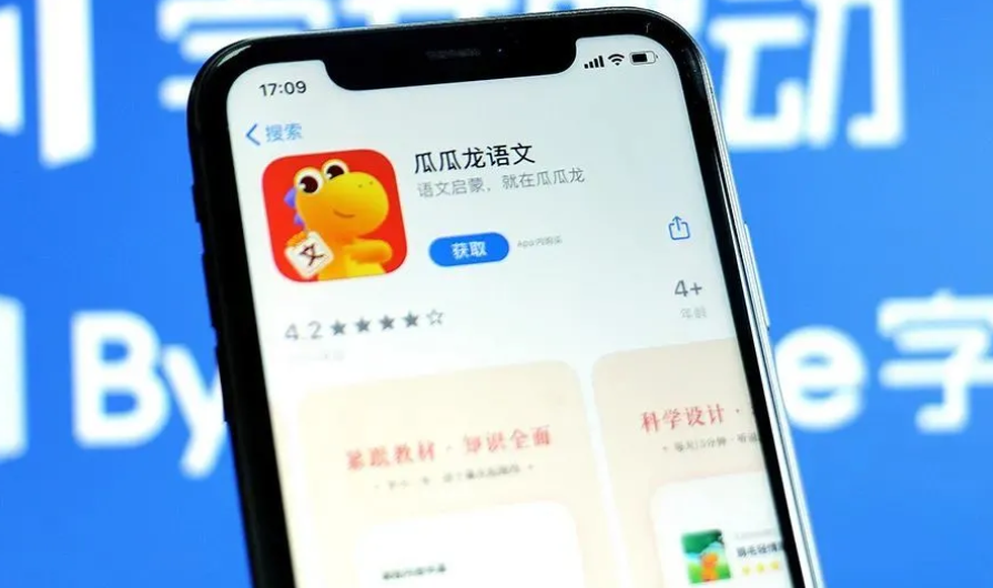 目前大力教育的核心業務瓜瓜龍、清北網校等項目，正在裁撤輔導老師和業務人員，採取N+2賠付方式。 圖：翻攝自騰訊網