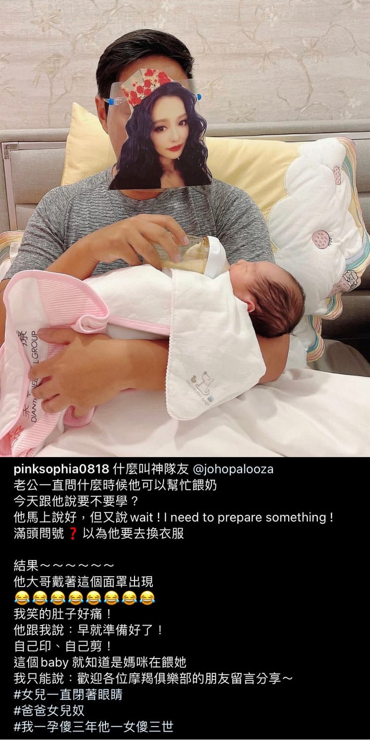 王思佳在IG上曬出老公第一次挑戰餵奶的照片。 圖：翻攝自IG