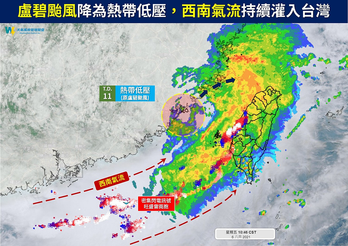 天氣風險公司指出，盧碧颱風降為熱帶低壓TD11，其引進西南氣流仍將為西半部帶來劇烈降雨。 圖：翻攝自臉書「天氣風險 WeatherRisk」