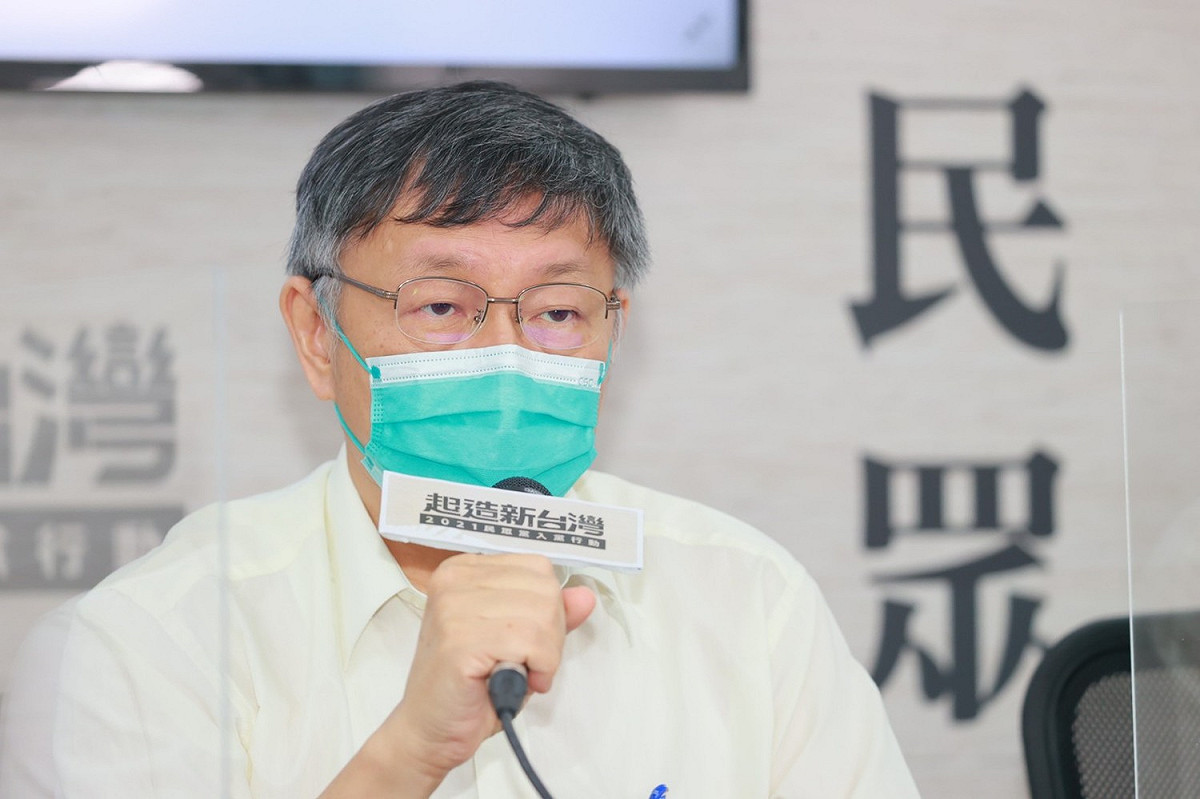 民眾黨主席柯文哲。 圖：民眾黨 / 提供（資料照）