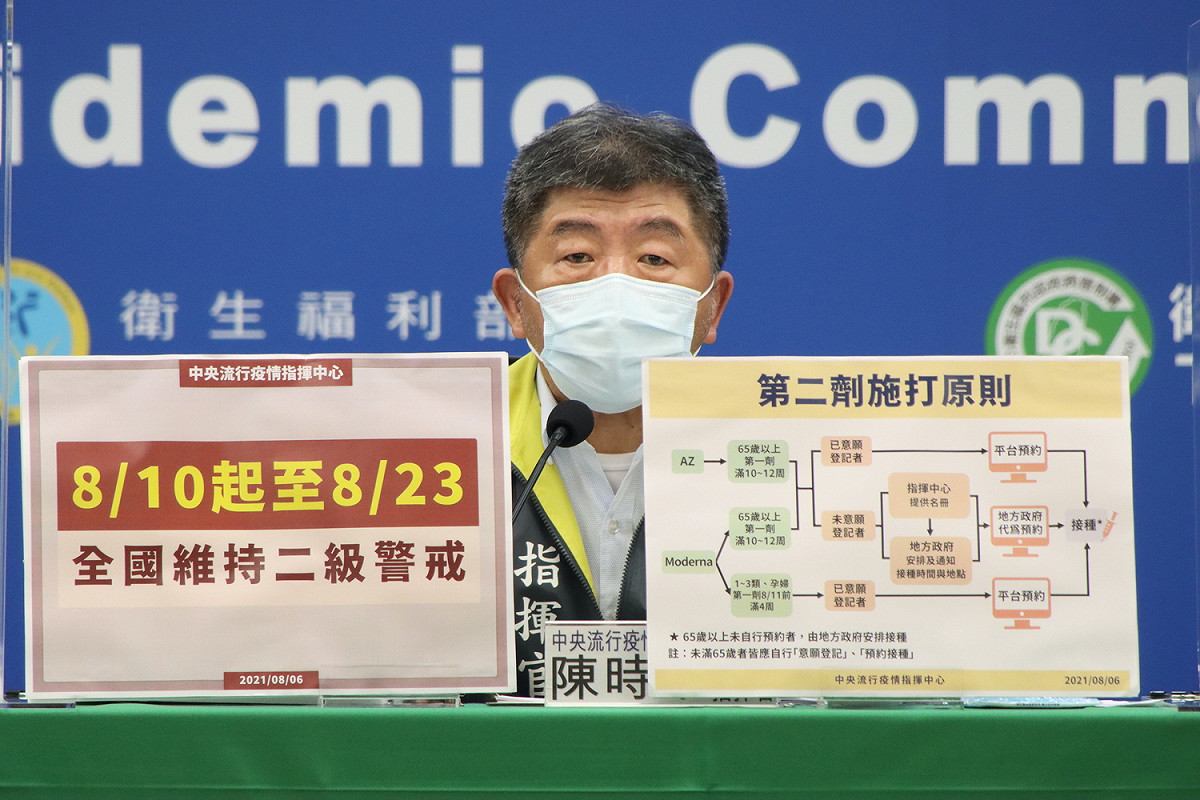 疫情指揮官陳時中。 圖：中央流行疫情指揮中心/提供