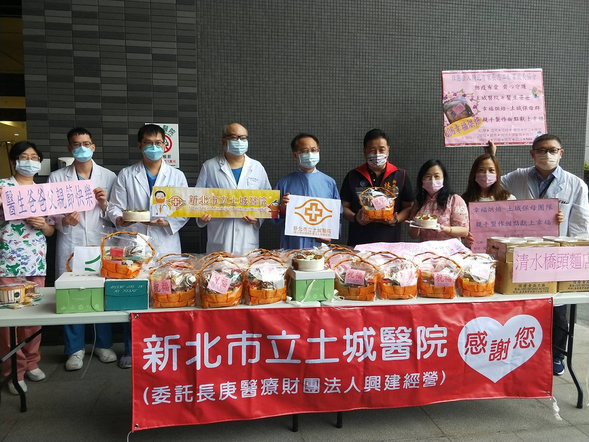 新北市家長志工教育成長協會理事長何若萍與幸福烘焙小組幹部張小瑩發動20餘人，烘焙出香軟可口的蛋糕與餅乾與土城醫院的醫護分享。 圖：林金結服務處提供