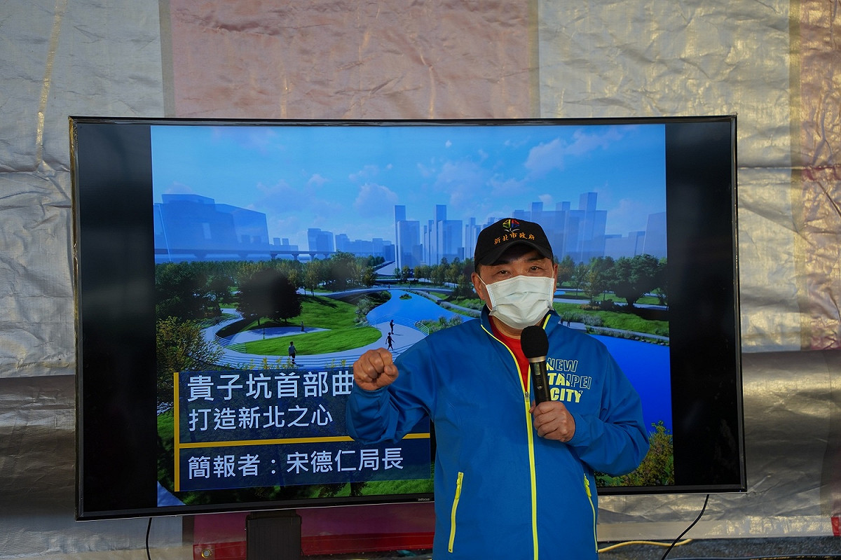 侯友宜表示貴子坑溪沿線規劃整體水域營造，打造總計約26公頃的親水景觀休閒帶，預計114年與塭子圳重劃區同步完成，建構民眾親水、遊憩的友善環境。 圖：新北市水利局提供
