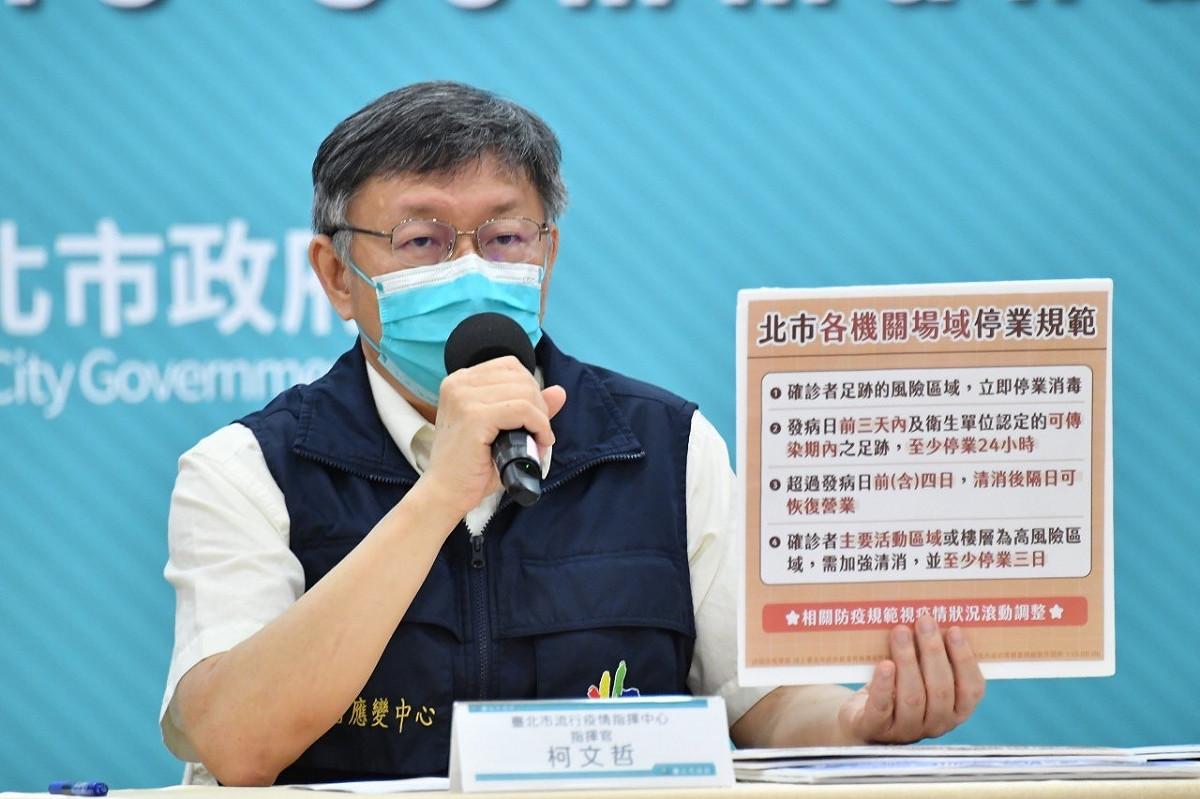 台北市長柯文哲。 圖：台北市政府 / 提供