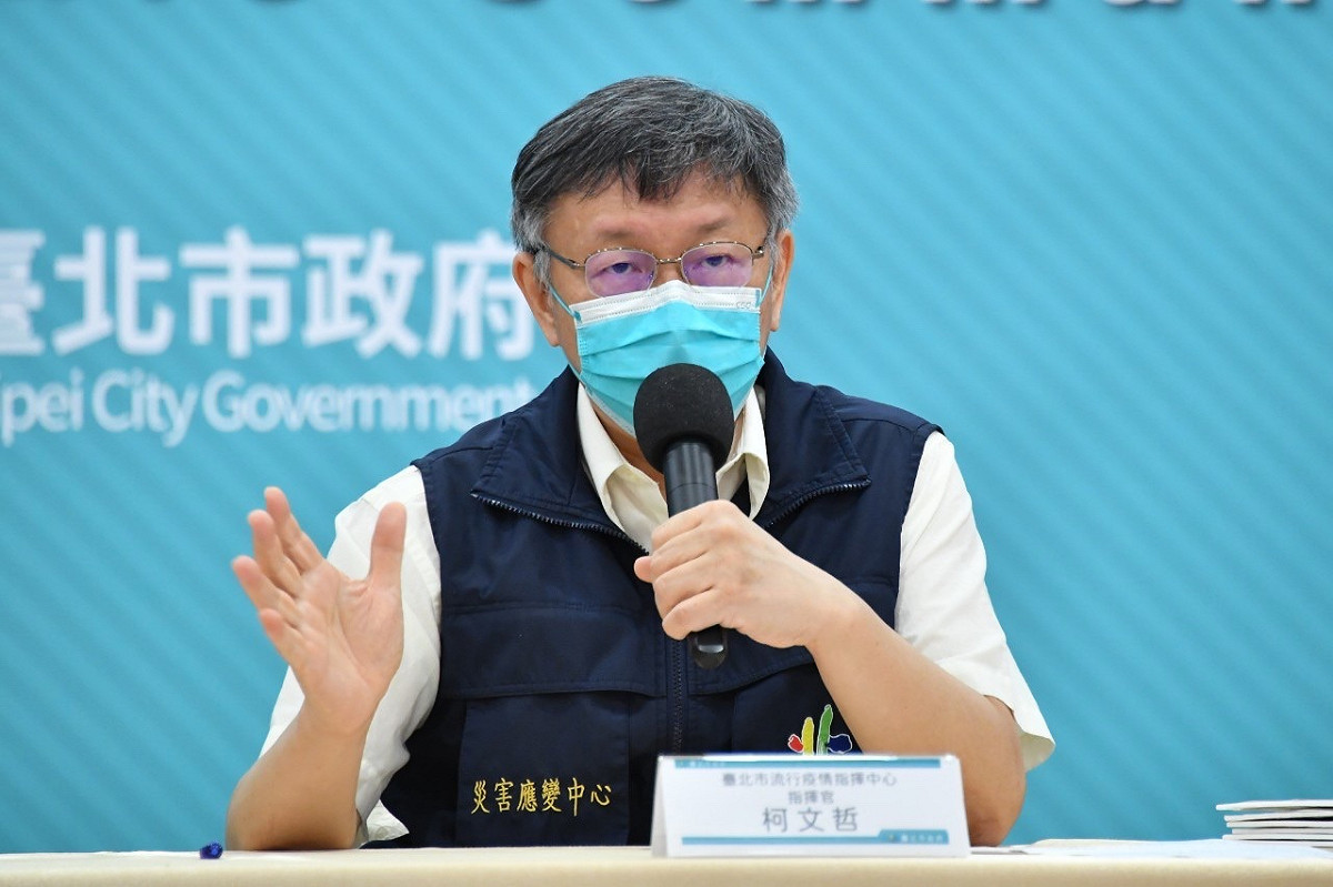 台北市長柯文哲。 圖：台北市政府 / 提供