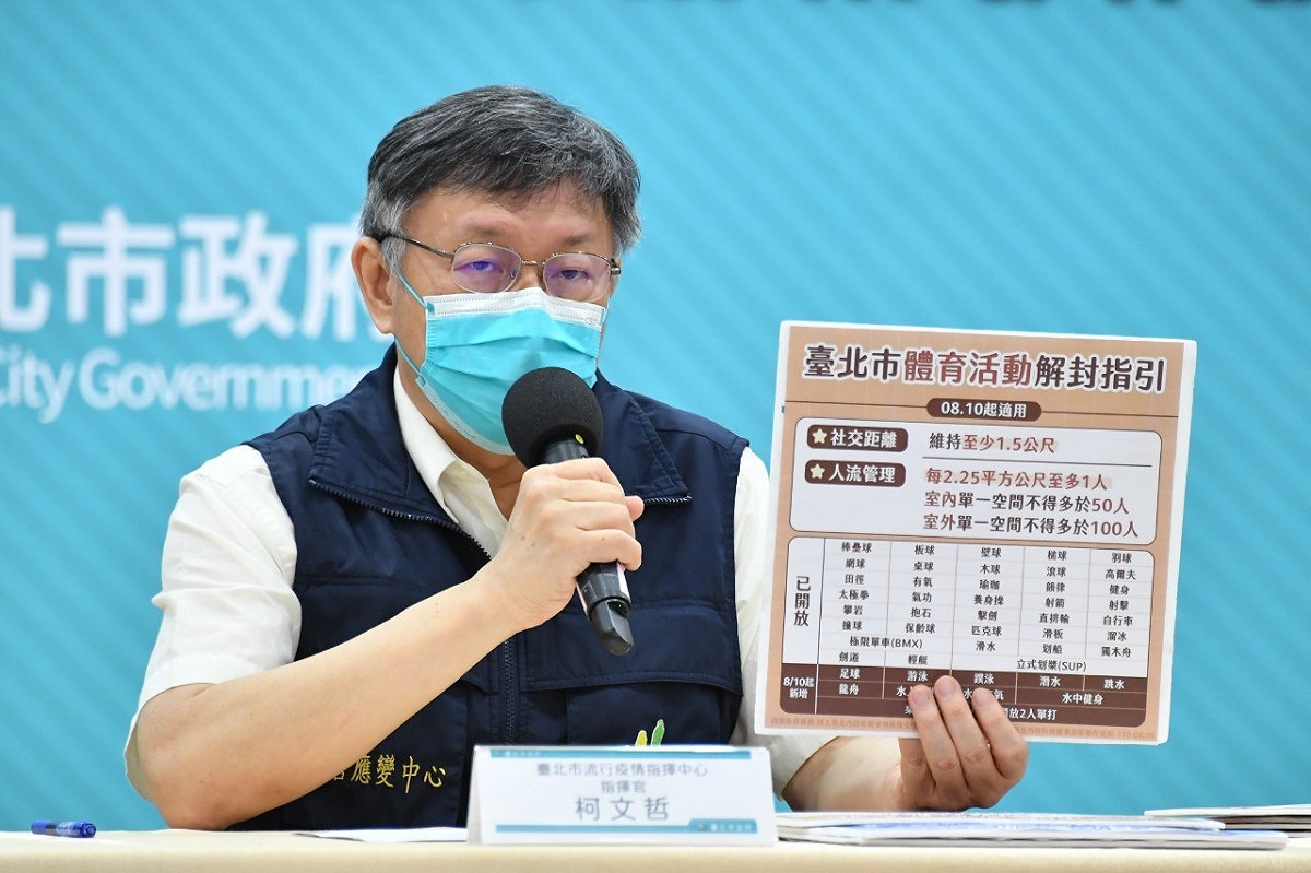 台北市長柯文哲。 圖：台北市政府 / 提供