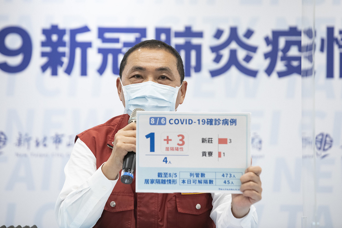 侯友宜說明今（6）日新北疫情新增4例，其中3人為日前新莊區家戶感染的家族成員，居隔期間陰轉陽，另有1例新增個案，感染源調查中。 圖：新北市政府/提供