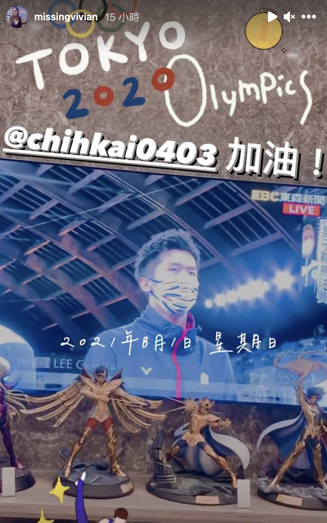 謝薇安IG祝賀鞍馬王子「李智凱」奪銀。 圖：翻攝IG／謝薇安