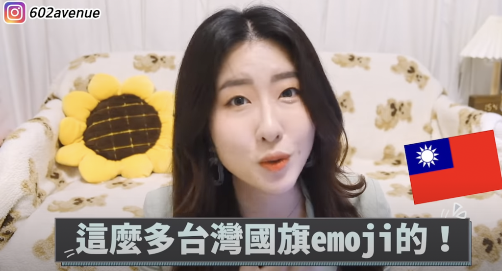 有璟分享韓國關注台灣名稱。 圖：翻攝Youtube／有璟