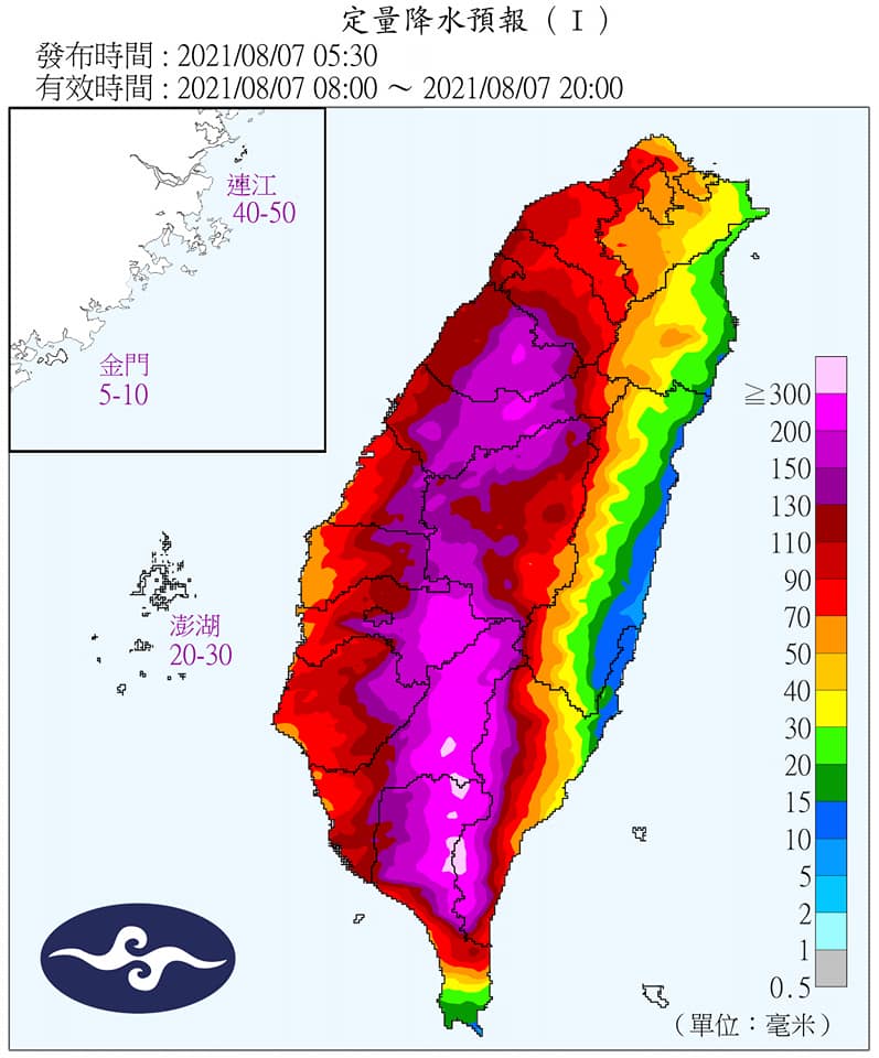 中央氣象局雨量預測 圖/氣象局