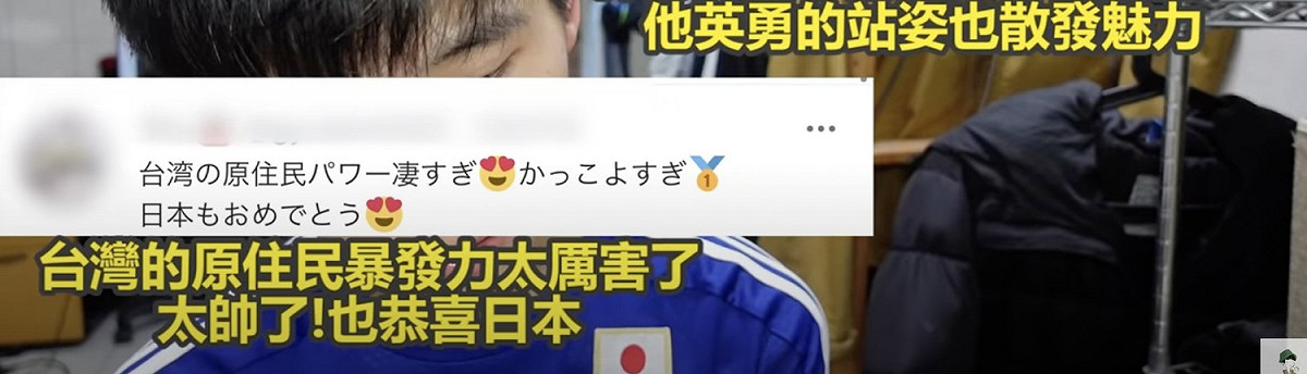 日網友誇讚「郭婞淳」能力。 圖：翻攝Youtube/鈴木