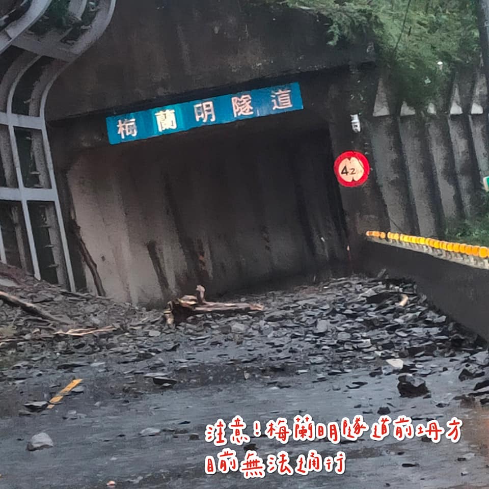 高雄遭受雨炸彈侵襲，桃源地區多處發生落石，無法通行。 圖/ 高雄市桃源區公所
