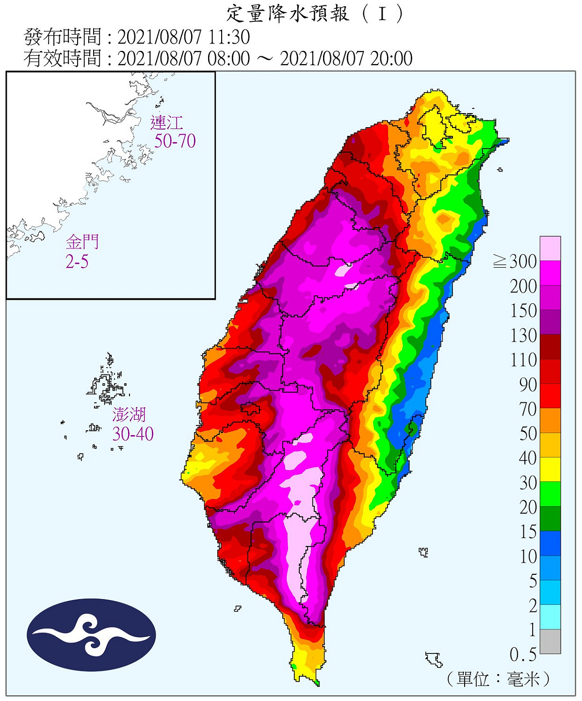 氣象局針對高雄全區發布「超大豪雨特報」。 圖：翻攝自陳其邁臉書