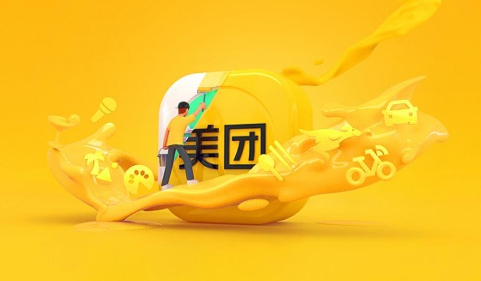 中國將以濫用支配地位為由 對美團開罰約10億美元 圖：翻攝 美團點評 官網