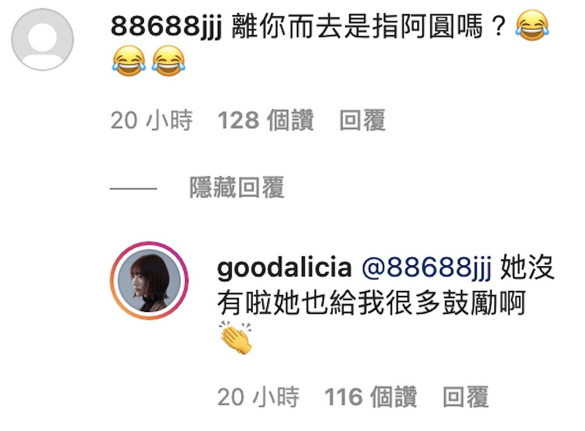 愛莉莎莎親自撇清謠言。 圖：翻攝IG/愛莉莎莎