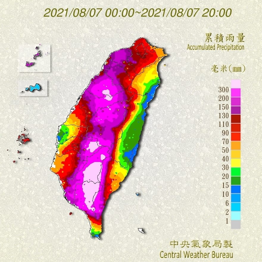 高雄市政府依氣象局今天晚上7時預報，今天晚上8時至明天晚上8時，山區預估24小時累積雨量最高250毫米，超過停班停課200毫米標準，因此宣佈那瑪夏等8個區明天停止上班上課。 圖：取自中央氣象局