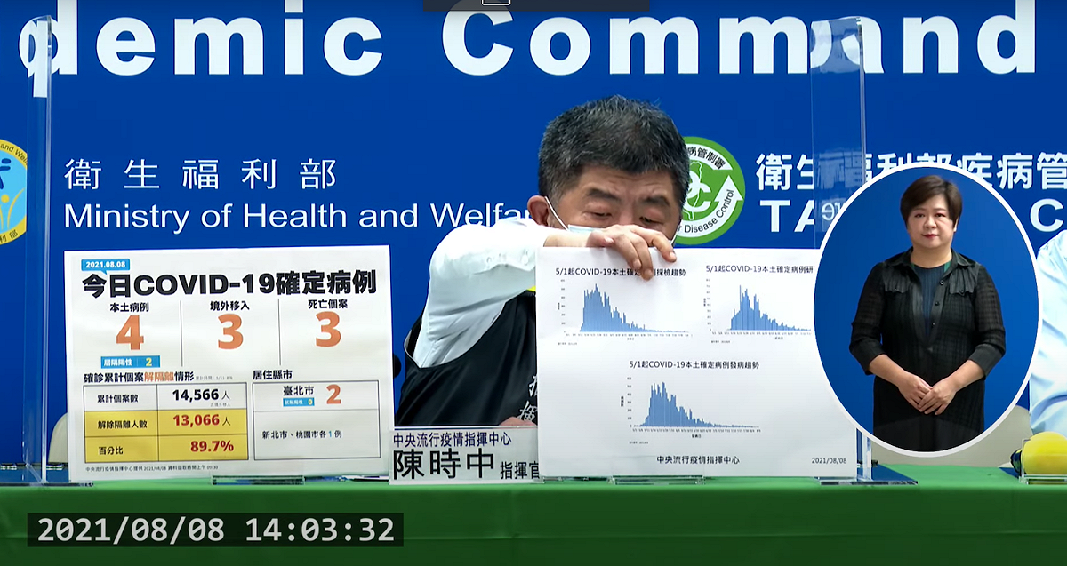 指揮中心指揮官陳時中表示，今新增7例，其中有4例為本土。 圖：翻攝自指揮中心直播畫面