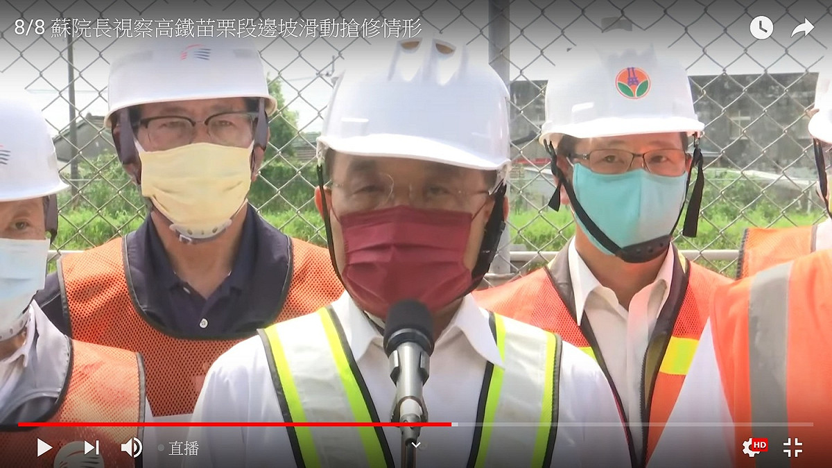 行政院長蘇貞昌 圖：翻拍自youtube