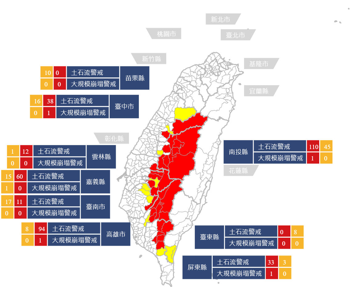 土石流、大規模崩塌警戒地圖。 圖: 土石流防災資訊網/提供