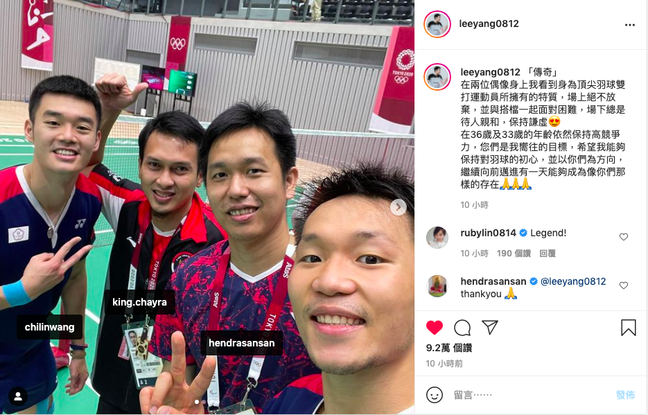 李洋在IG上以「傳奇」為題發文向阿赫桑和塞蒂亞萬致敬。 圖：取自leeyang0812的IG