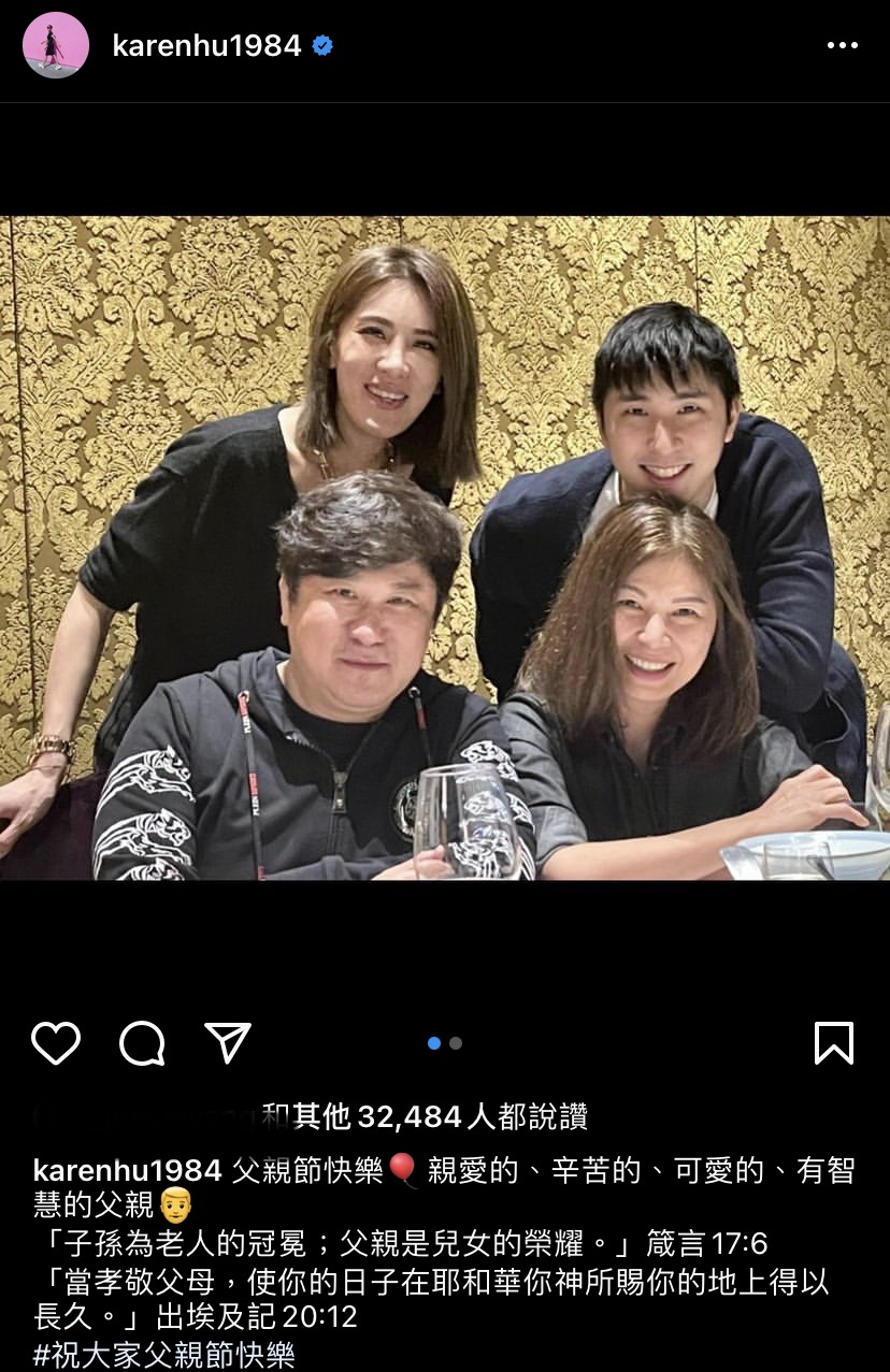 小禎稱讚胡瓜是「親愛的、辛苦的、可愛的、有智慧的父親」。 圖：翻攝自IG