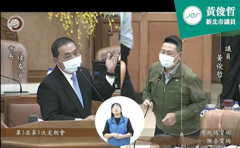 新北市議員黃俊哲最近在臉書PO文，秀出幾個月前以全運會電競賽事細節對市長侯友宜進行的質詢畫面，這一場荒腔走板的質詢與回應，就是「超完美」演繹台灣政客對電競產業無知與漠視的典範。 圖/黃俊哲臉書