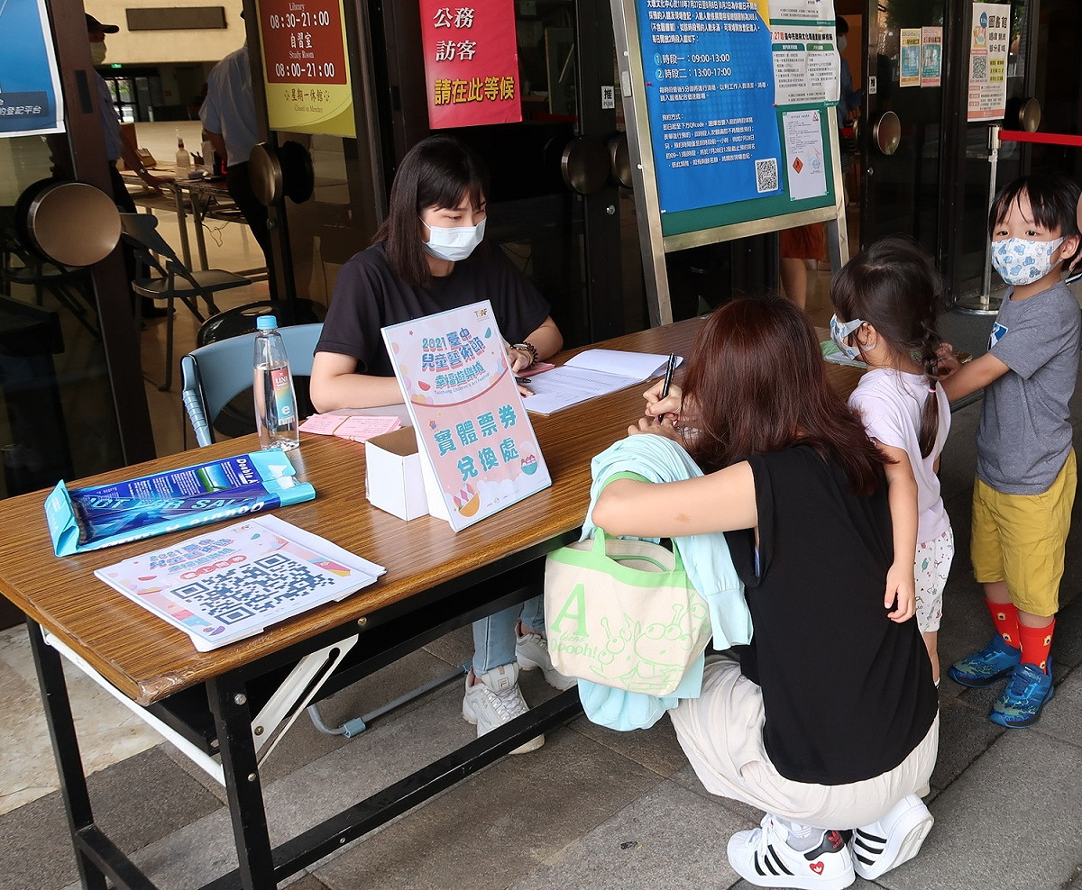 台中兒童藝術節採事先預約登記及實聯制入場，欣賞演出也要做好防疫。 台中市政府文化局/提供
