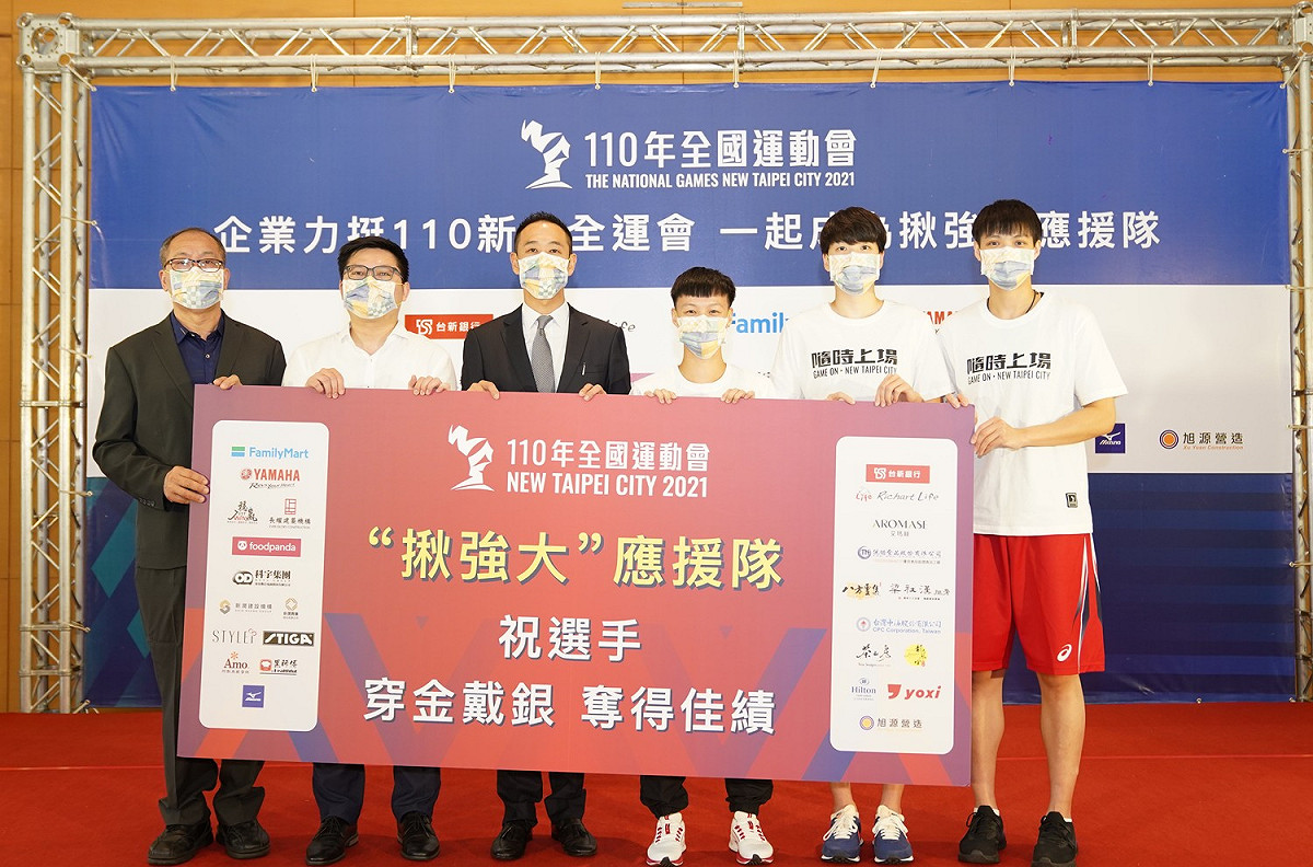 贊助商代表頒贈，祝選手於全運會奪得佳績。(左起)台灣YAMAHA代表呂瑞進、全家便利商店代表李金成、台新銀行代表黃天麟、新北田徑代表選手陳昭郡、籃球代表選手林育庭、鄭伊秀。 圖：新北市體育處提供