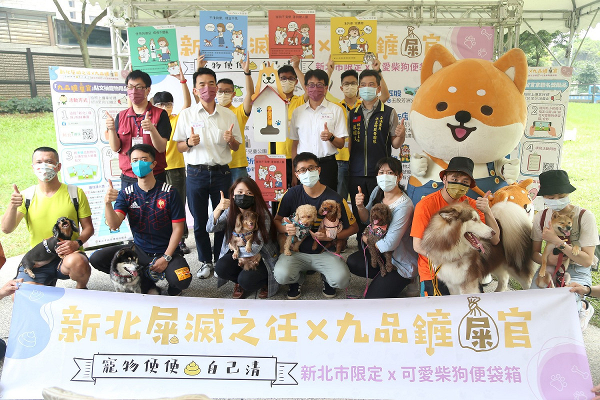 新北市19處公園今日啟用「新北可愛柴」造型的狗便（袋）箱，並推出「屎滅之任」及「九品鏟屎官」兩項網路抽獎活動，邀請民眾響應遛狗不留便。 圖：新北市環保局提供