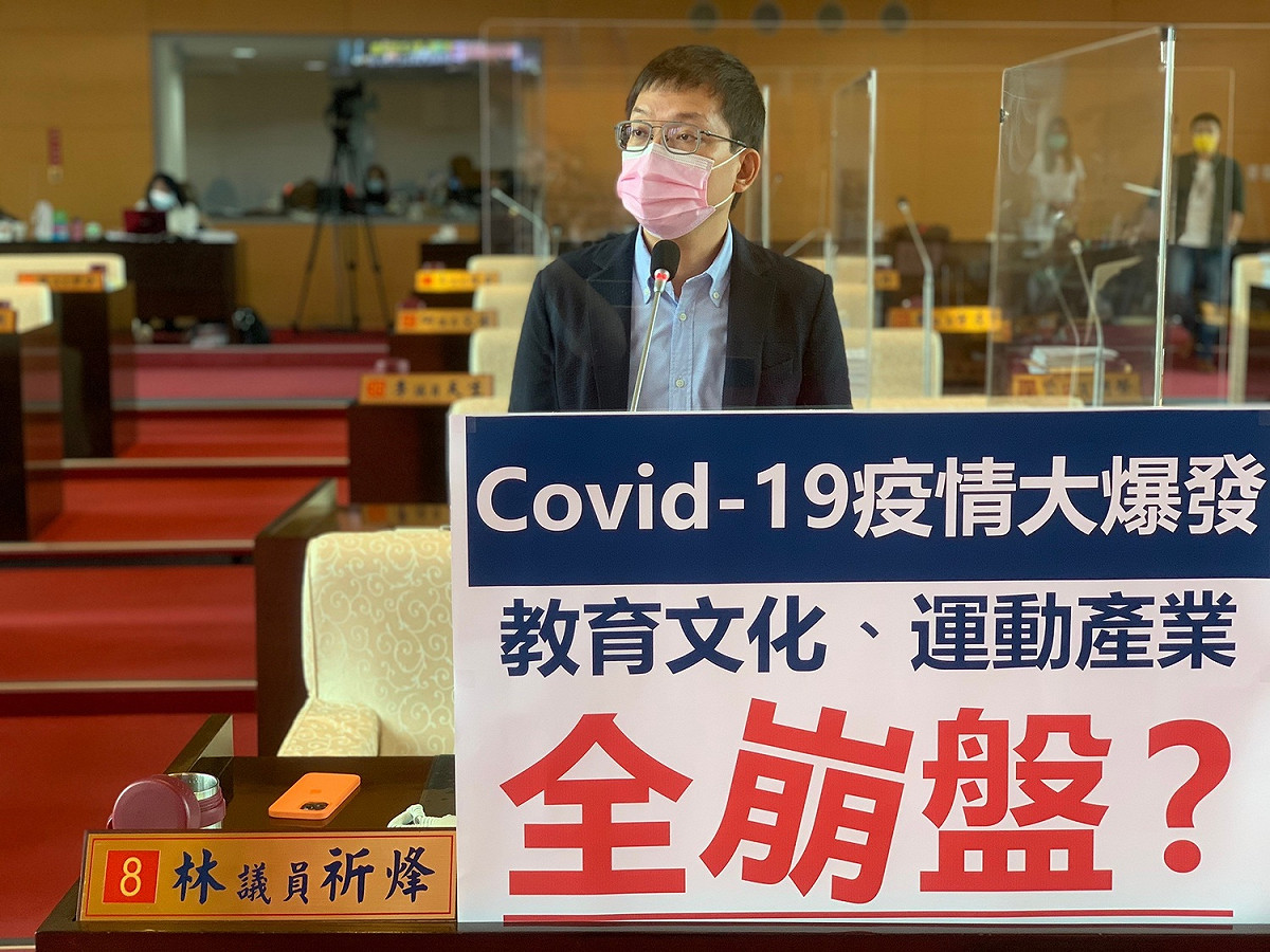 疫情大爆發，台中市議員林祈烽憂心運動產業崩盤，呼籲台中市政府要有解決之道。 台中市議員林祈烽/提供