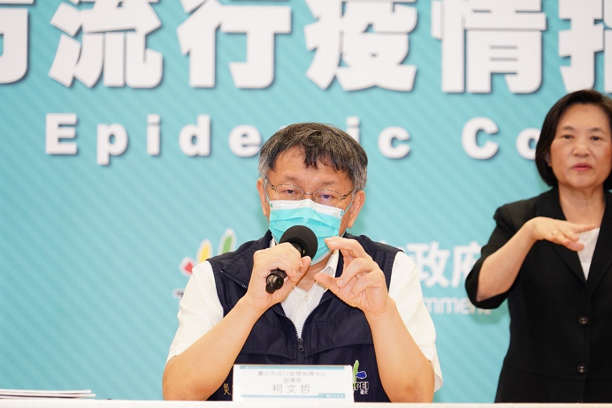台北市長柯文哲。 圖：台北市政府 / 提供