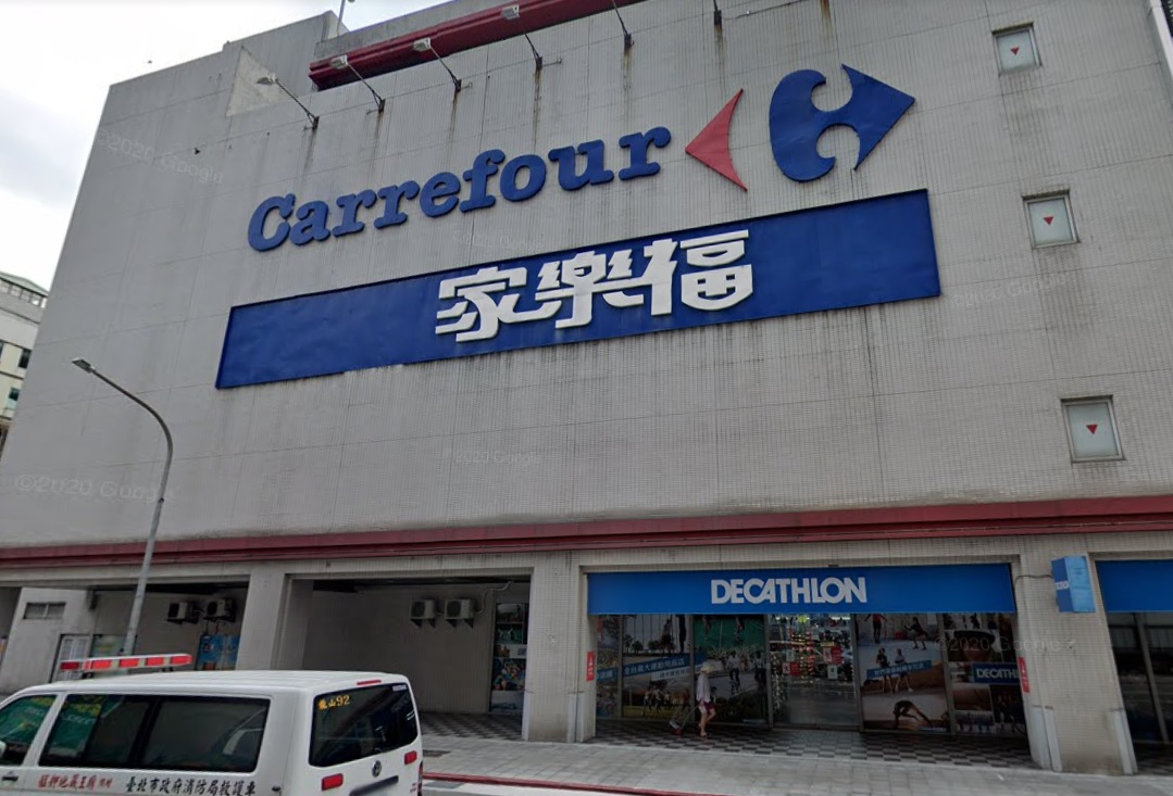 家樂福桂林店。 圖:翻攝自GOOGLEMAP