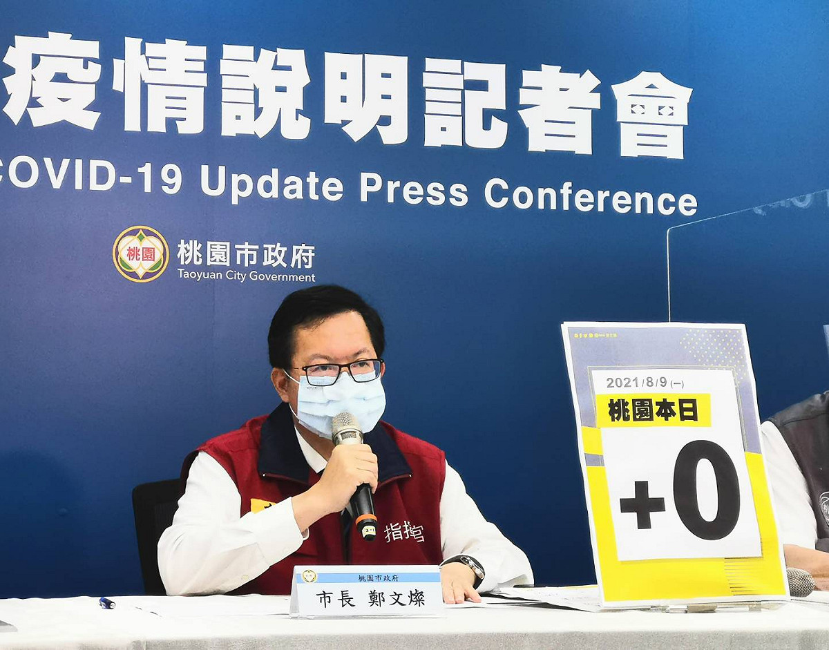 鄭文燦表示，疫情雖然慢慢收斂，但還沒完全清零，針對各場域開放政策，市府採緩坡式、階梯式逐步解封。 圖：桃園市政府／提供